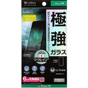 SB-IA20-PFGA/LC [iPhone 11/XR リ・クレイン極強保護ガラス クリア]