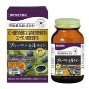 健康きらり ブルーベリー＆ルテイン(60粒)