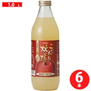 こだわり林檎 1000ml×6本