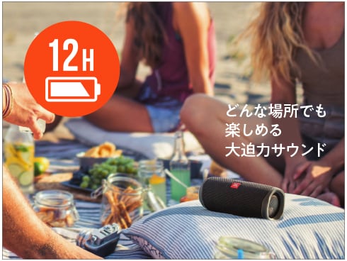 ヨドバシ.com - ジェイビーエル JBL JBL FLIP5 ポータブル ヨドバシ.com - ジェイビーエル JBL JBL FLIP5 ポータブル