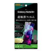 Galaxy Note10+ フィルム さらさらタッチ 薄型 指紋 反射防止 RT-GN10PFT/UH