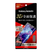 Galaxy Note10+ フィルム TPU 光沢 フルカバー 衝撃吸収 RT-GN10PF/WZD