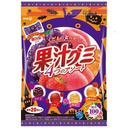 ヨドバシ Com 明治 Meiji 限定 果汁グミ個包装アソートハロウィン 90g 通販 全品無料配達