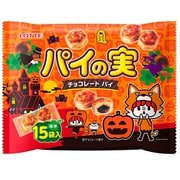 限定 エンジョイハロウィンパイの実シェアパック 133g