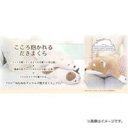 ヨドバシ.com - りぶはあと 58208-12 [プレミアムねむねむ 抱き
