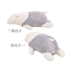 ヨドバシ.com - りぶはあと 58208-12 [プレミアムねむねむ 抱き