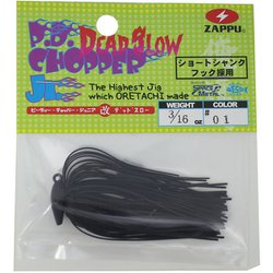 PDチョッパーJr改デッドスロー3/16  ブラック