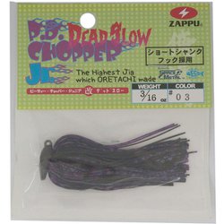 PDチョッパーJr改デッドスロー3/16  BK/ジュンバグ