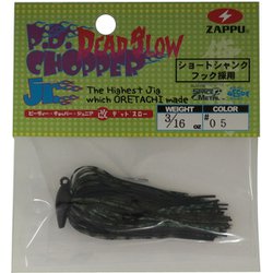 PDチョッパーJr改デッドスロー3/16  BK/ウォーターメロン