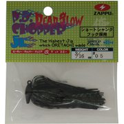 PDチョッパーJr改デッドスロー3/16  BK/ウォーターメロン