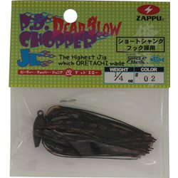 PDチョッパーJr改デッドスロー1/4 BK/パンプキン