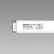 蛍光灯 FL40SN-SDL