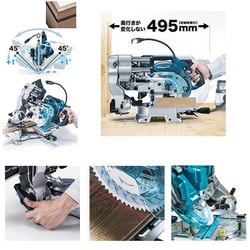 ヨドバシ.com - マキタ makita LS610DZ [165mm充電式スライドマルノコ