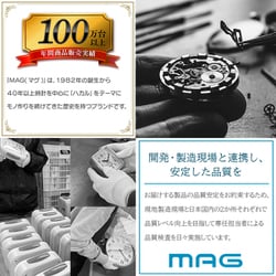 XP!A らぶしっく うと JUNON 目覚まし時計 ヨドバシ.com - MAG マグ 目覚まし時計 ミグレイト T-747 WH-Z