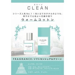 ヨドバシ.com - クリーン CLEAN クラシック ウォームコットン