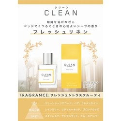 ヨドバシ.com - クリーン CLEAN クラシック フレッシュリネン