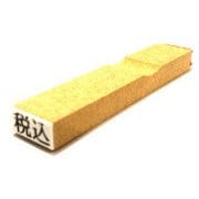 消費税ゴム印 税込 EJR-4