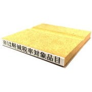 消費税ゴム印 軽減税率対象品目 EJR-8