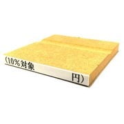 消費税ゴム印 10%対象 EJR-10