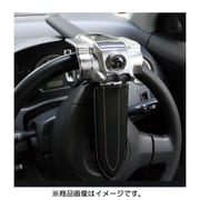 KH-HL100 [セキュリティランプ付盗難防止ハンドルロック]