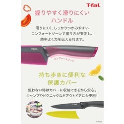 ヨドバシ.com - ティファール T-fal K13407 [フレッシュキッチン