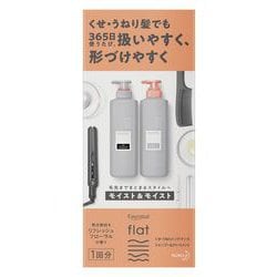 エッセンシャル フラット モイスト 12個セット 花王 エッセンシャル flat モイスト&モイスト ピローセット 15ml