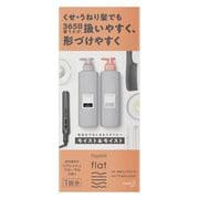 エッセンシャルフラット モイスト&モイスト シャンプー&トリートメント ピローセット 30ml