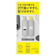 エッセンシャルフラット ボリュームダウン シャンプー&トリートメント ピローセット 30ml