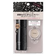 ヴィセ リシェ ヌーディフィット リキッド限定キット2 BO-310 [リキッドファンデーション]