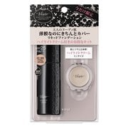 ヴィセ リシェ ヌーディフィット リキッド限定キット2 OC-405 [リキッドファンデーション]