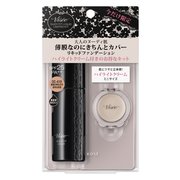 ヴィセ リシェ ヌーディフィット リキッド限定キット2 OC-410 [リキッドファンデーション]