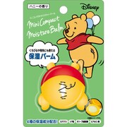 限定 ミニコンパクトモイスチャーバーム プー