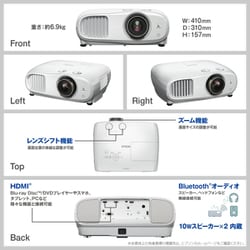 ヨドバシ.com - エプソン EPSON dreamio（ドリーミオ） ホーム