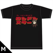 ロード・エルメロイII 世の事件簿-魔眼蒐集列車 Grace note- Tシャツ グレートビッグベン☆ロンドンスター Mサイズ [キャラクターグッズ]