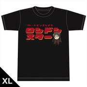 ロード・エルメロイII 世の事件簿-魔眼蒐集列車 Grace note- Tシャツ グレートビッグベン☆ロンドンスター XLサイズ [キャラクターグッズ]