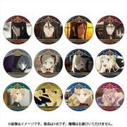 ロード・エルメロイII 世の事件簿-魔眼蒐集列車 Grace note- トレーディング缶バッジ 1個 [コレクショントイ]