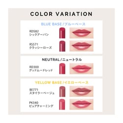 【在庫あり】 資生堂 - ヨドバシ.com SHISEIDO 通販【全品無料配達】  RS571 ドラマティックルージュN マキアージュ MAQuillAGE マキアージュ 口紅