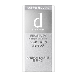 dプログラム カンダンバリア エッセンス リフィル 40ml [美容液]