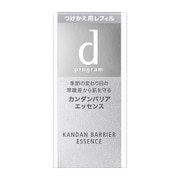 dプログラム カンダンバリア エッセンス リフィル 40ml [美容液]