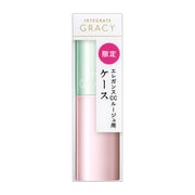 インテグレート グレイシィ エレガンスCCルージュ ケース 8