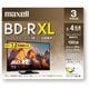 録画用BD-R XL 3枚 BRV100WPE.3J