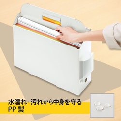 ヨドバシ.com - プラス PLUS PPキャリーボックス+ ボックス ヨドバシ.com - プラス PLUS PPキャリーボックス+ ボックス