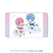 キャラクターグッズ Re:ゼロから始める異世界生活 モバイルバッテリー ラム&レム/幼少期