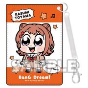 大川ぶくぶ×BanG Dream！ 合皮パスケース 戸山香澄 [キャラクターグッズ]