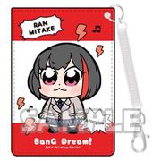 大川ぶくぶ×BanG Dream！ 合皮パスケース 美竹蘭 [キャラクターグッズ]