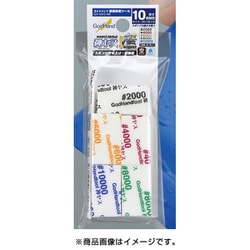 GH-KS10-KB [神ヤス！ 10mm厚 磨]