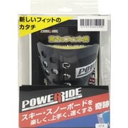 40083 BK S POWERRIDE 17