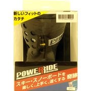 40069 BK L POWERRIDE 17