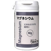 ワカサプリ マグネシウム(60粒)