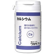 ワカサプリ カルシウム(90粒)